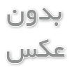 تأثیر موسیقی بر خلق و خوی و انگیزه انسان